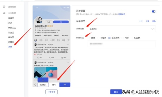 百家号运营宝剑