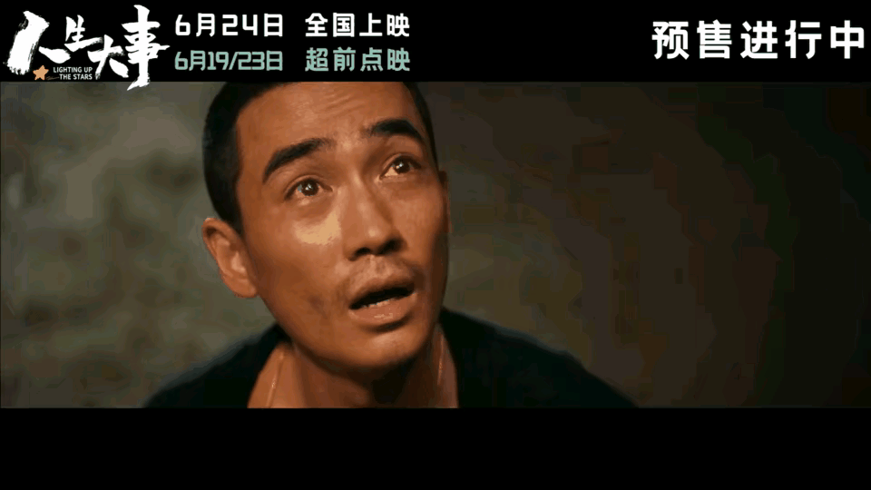 盼着盼着，三哥真的来了