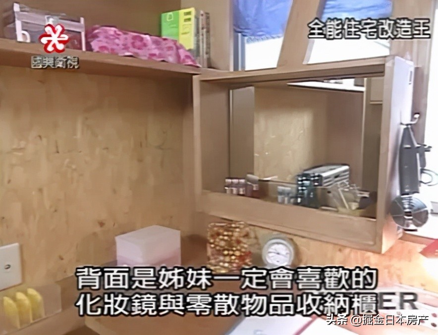 《梦想改造家》翻车？看了这个节目才知道家装天花板在哪