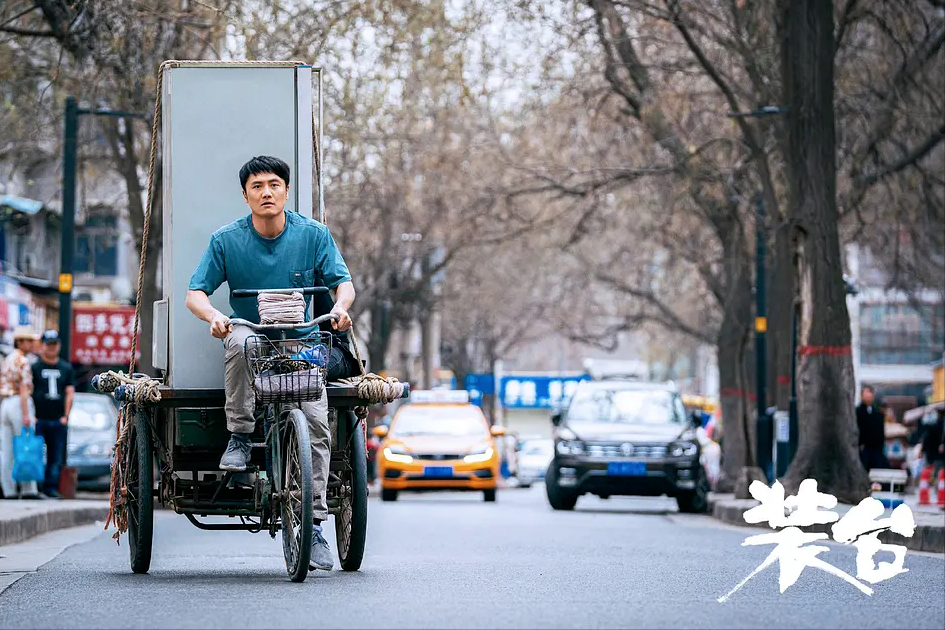 《装台》，这帮人是装了那些人梦想的舞台，也装下自己那个舞台