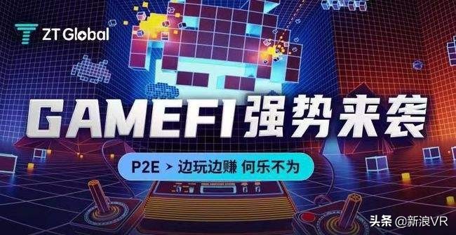 GameFi崛起，开启链游新世界