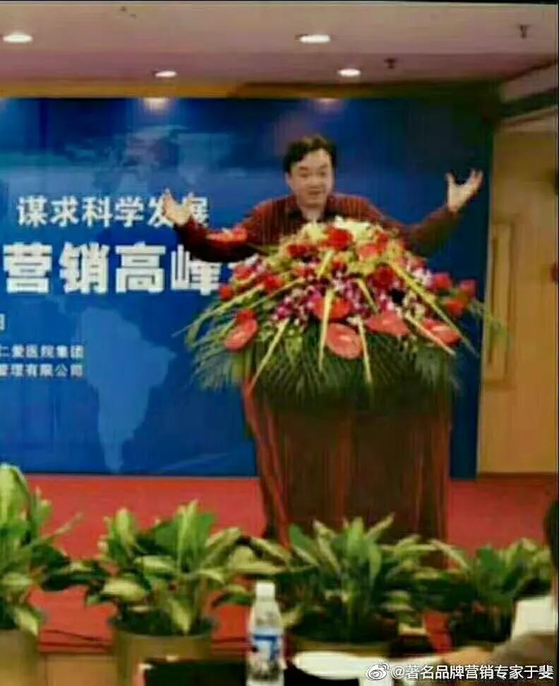 于斐老师谈：如何提升认知，开办好一家诊所？（四）