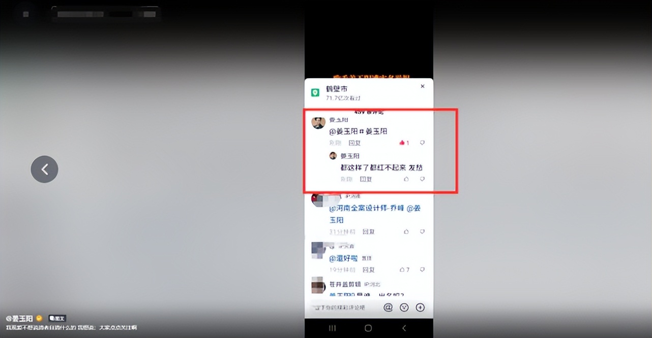 40岁知名歌手被实名举报，疑殴打辱骂孕期女友，本人回应态度嚣张