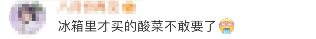 迁安多家超市下架“老坛酸菜”，知道真相的你还敢吃吗？