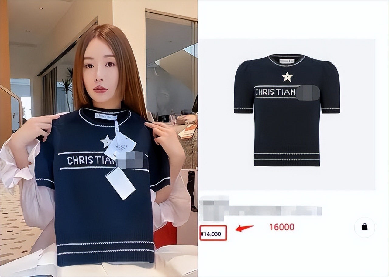 张子萱：不困于旧事，晒日常半袖过万，包2万多