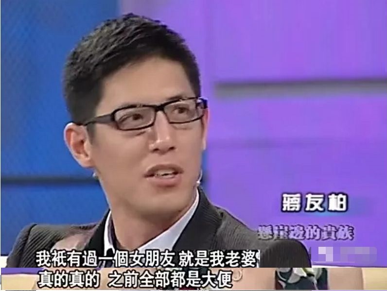 台湾最美名媛怒怼王力宏，曾和蒋介石曾孙秘恋7年，大曝豪门恩怨