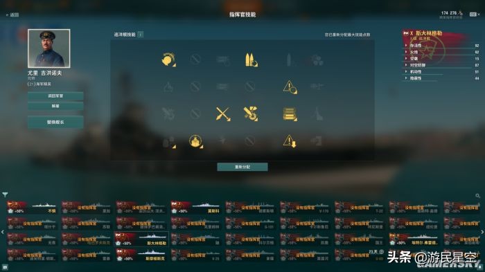 《战舰世界》国服新版本评测：碧海、火光与战舰轰鸣