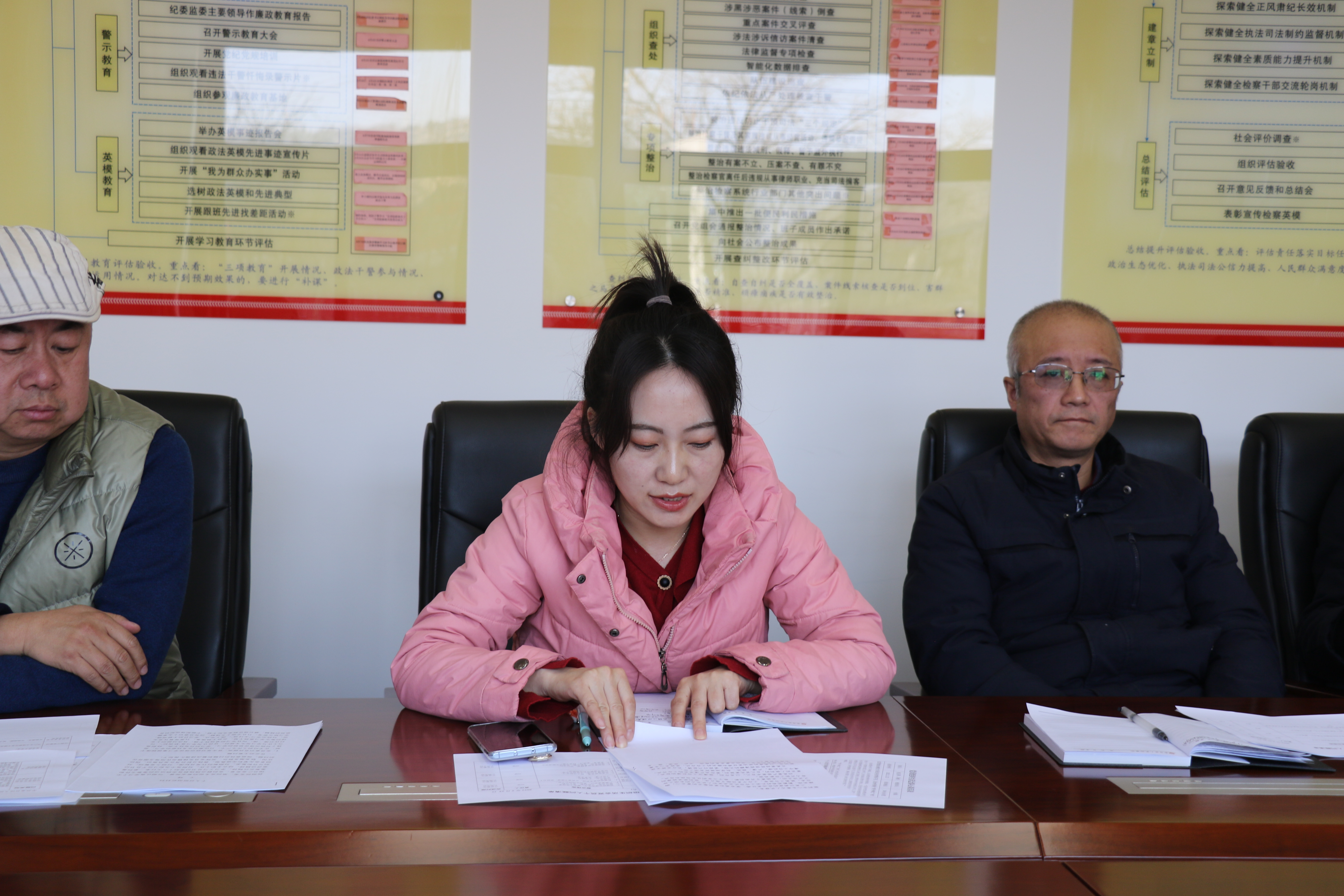 开好组织生活会 凝心聚力再出发 宝鸡金台区检察院第四党支部召开2021年度基层党组织组织生活会