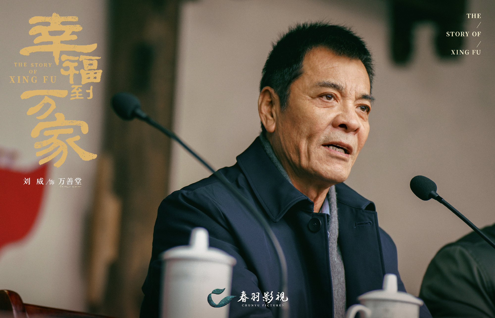 幸福到万家今晚开播，三大看点不容错过，我断言此剧很快火向全网