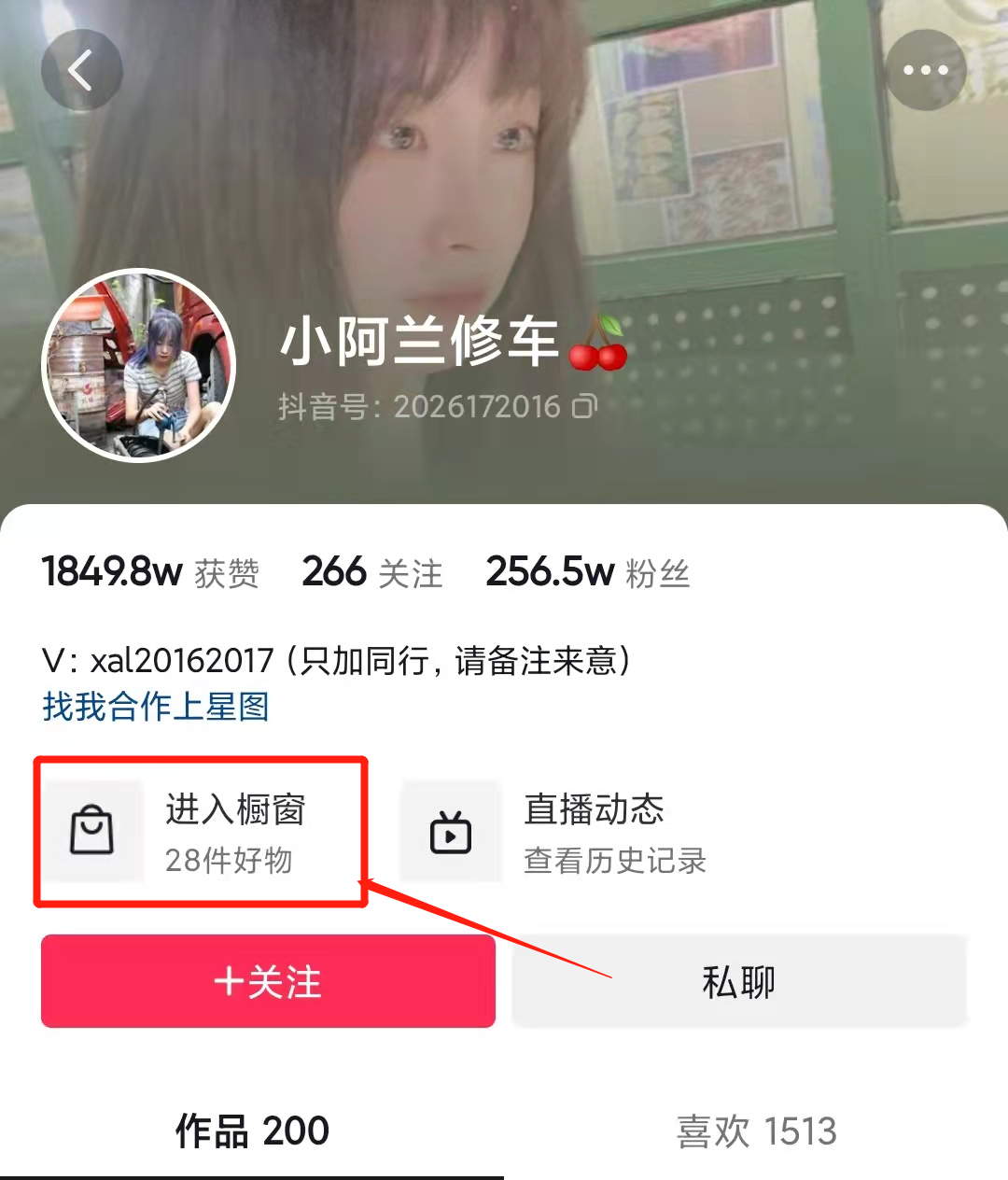 汽车钣金师傅的“修复”副业怎么玩？