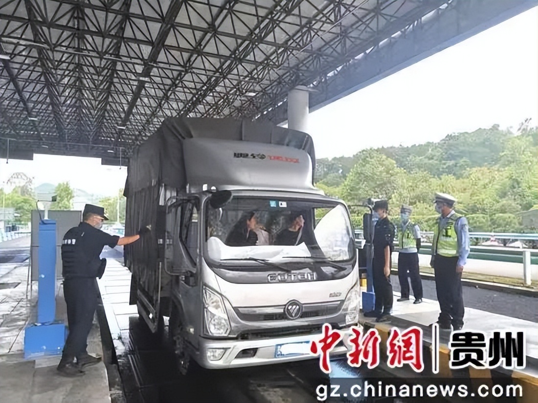 贵州首个标准化智慧公安检查站上线