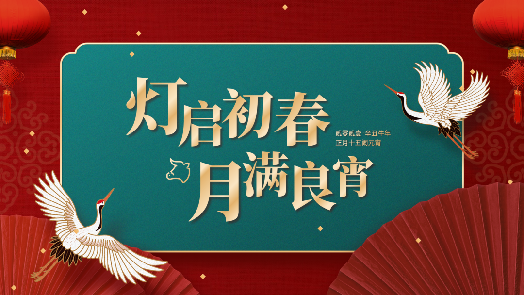 哇塞！京东这份2021中国品牌消费趋势报告PPT，中国风太高级了