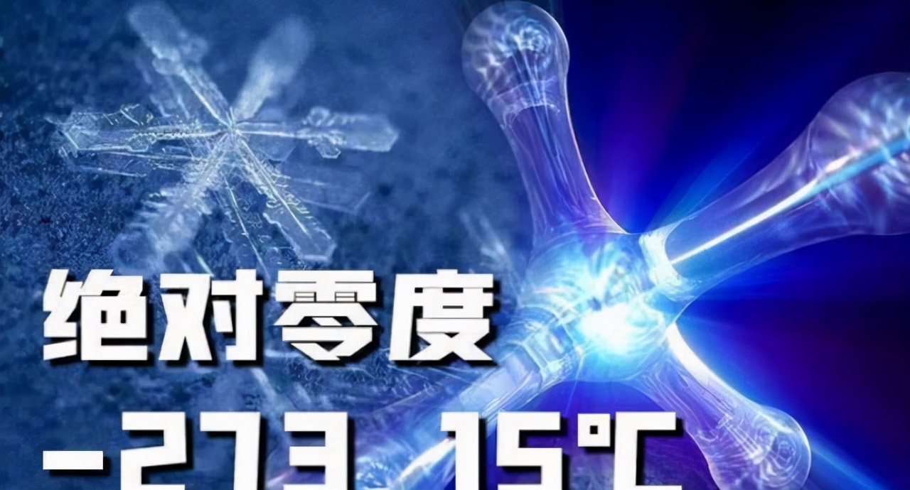 绝对零度电影剧情解析「梳理 _晶羽科技
