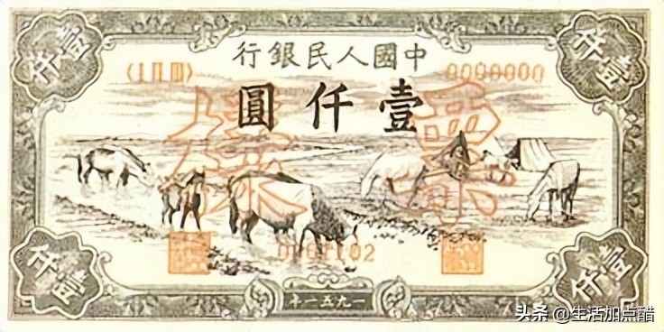 高清最全的中华人民共和国全套人民币，赶紧收藏