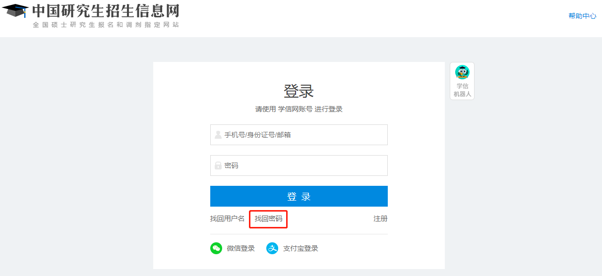 「22考研」考前特别提醒！准考证打印也有误区，别踩雷