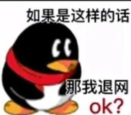 表情包为什么不回我消息？就因为我没有发吗？