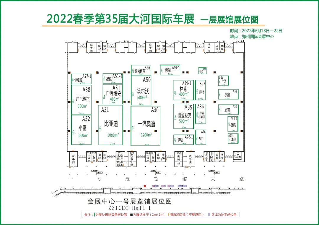 大河报汽车网