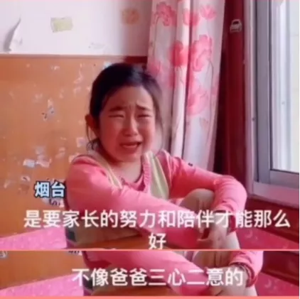 人大网红教授“酒后吐真言”：原来爱顶嘴的孩子有这么多潜在优势