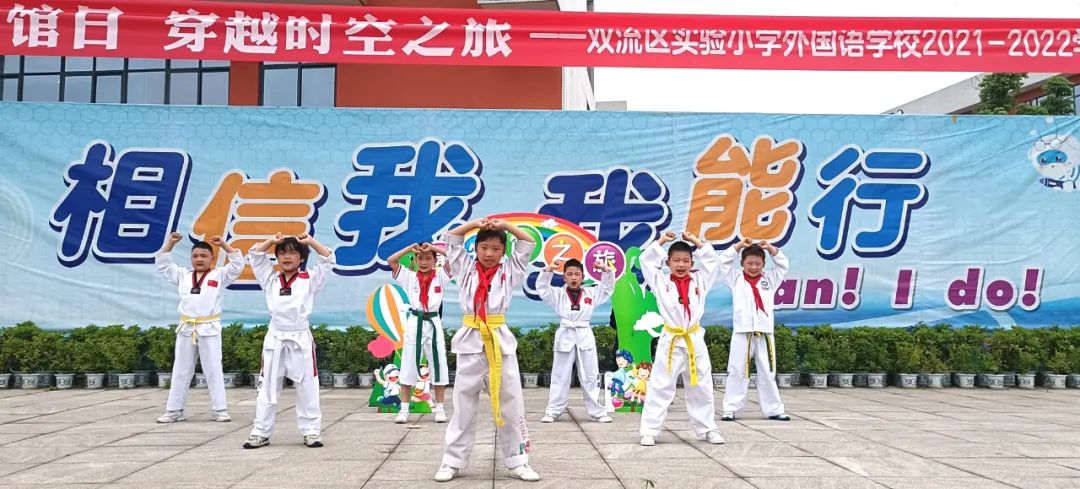成都市双流区实验小学外国语学校举行月季花中队升旗仪式