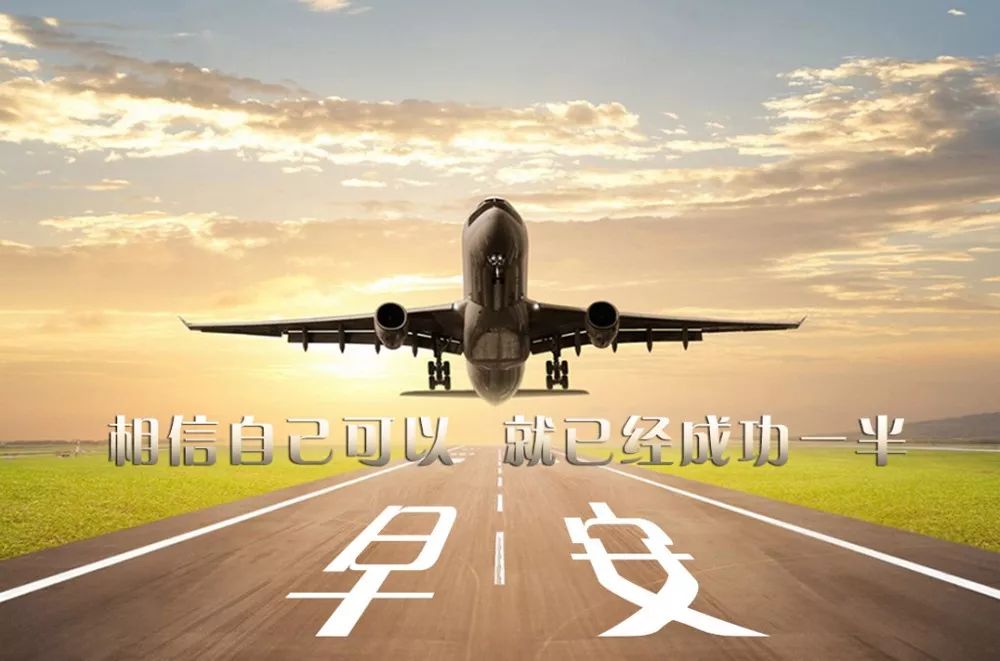 周末欢乐 早上好的问候语带图片 愿你一生被爱、一生可爱图片