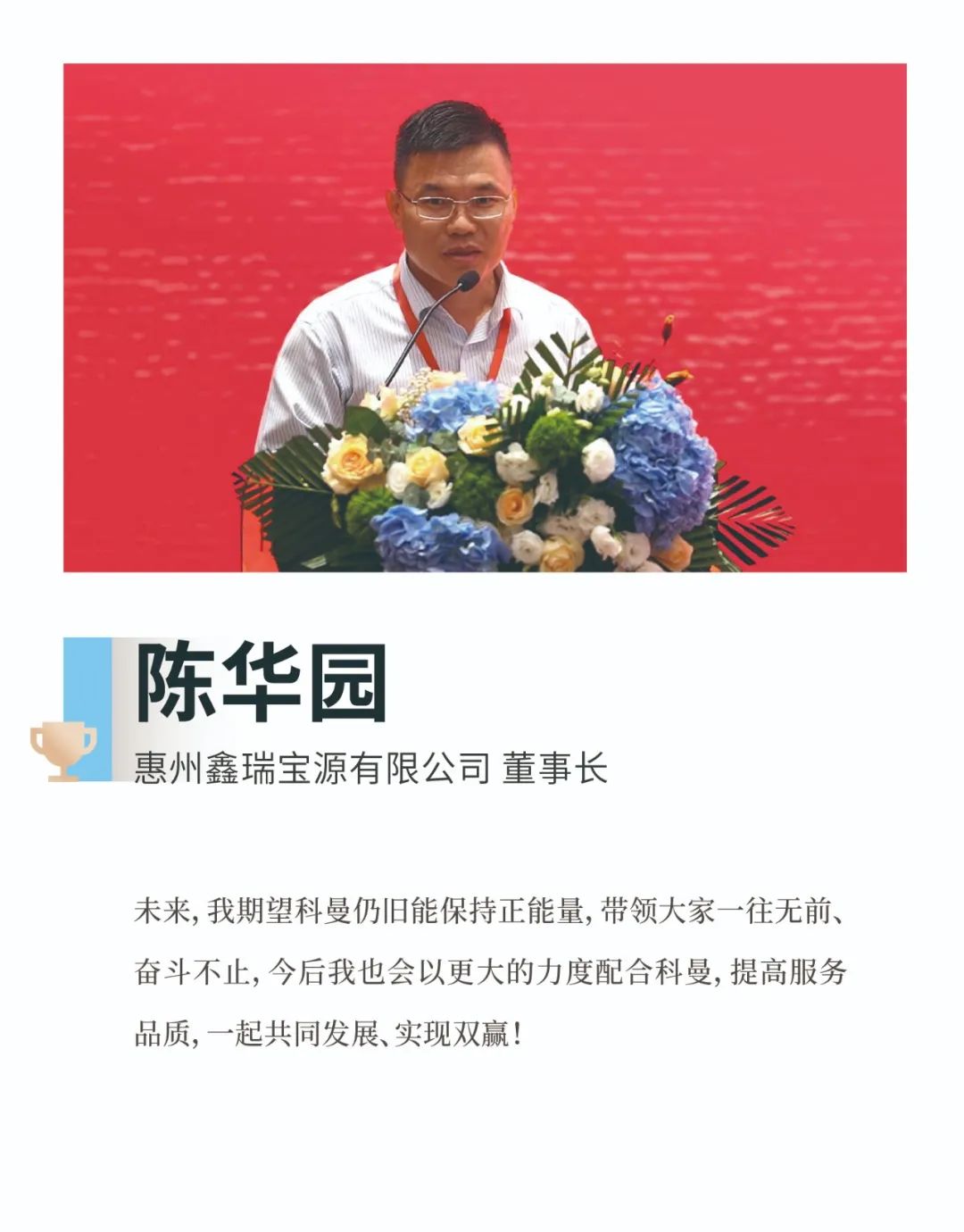 科曼继续找到解决办法(乘势 聚能 共赢丨科曼医疗供应商大会召开)