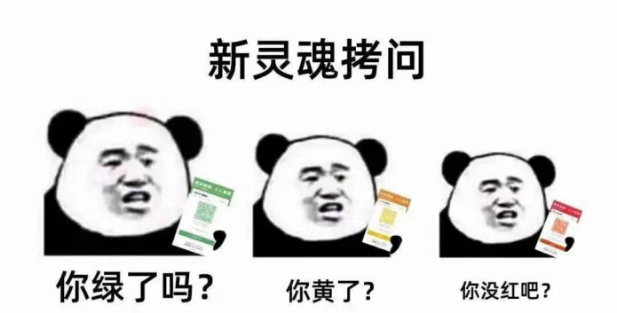 留学生回国又出新规？官方：4月1日起，登机增加第四项检测