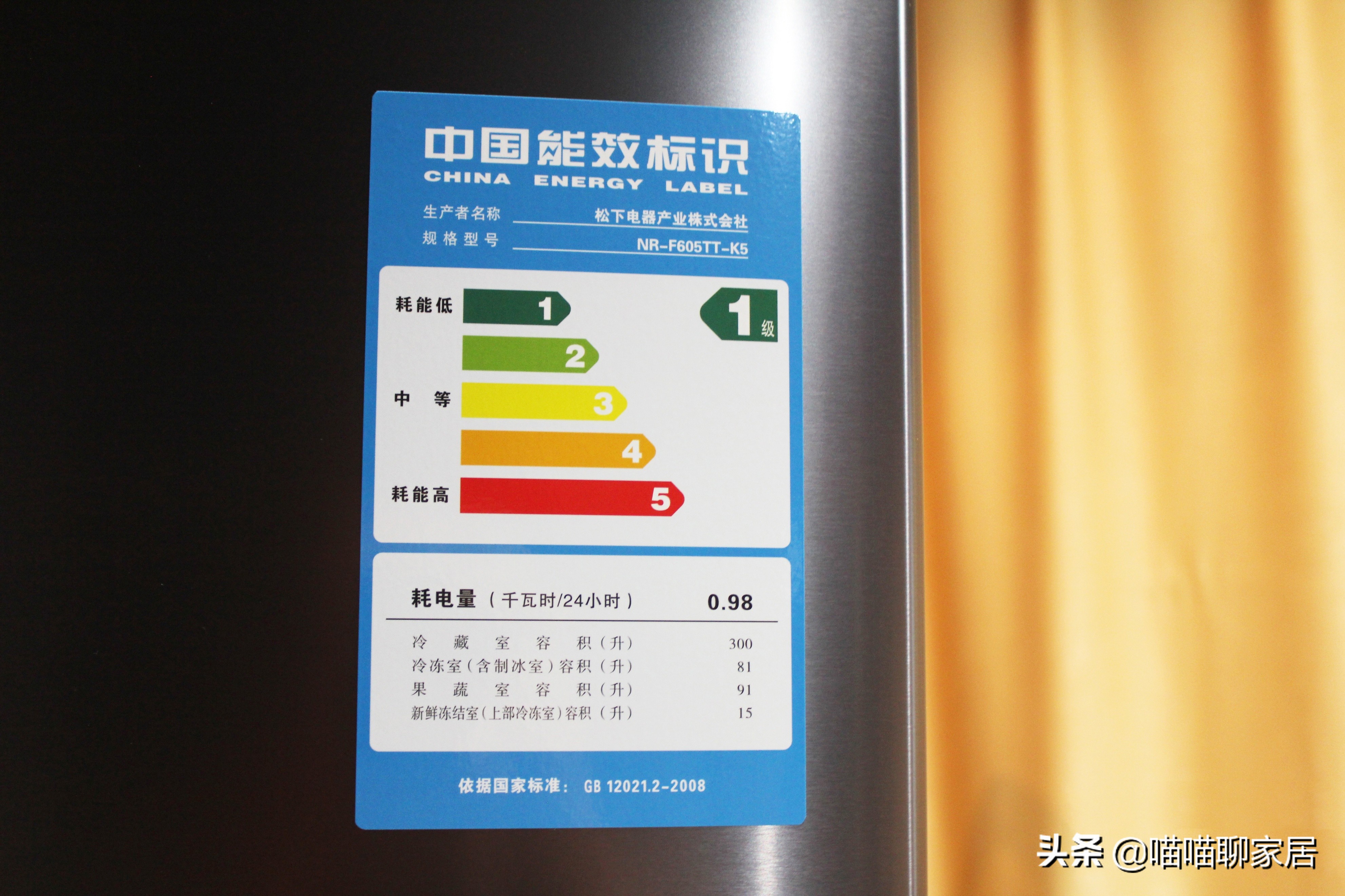 冰箱什么牌子好又省电质量又好买冰箱看哪个方面最好