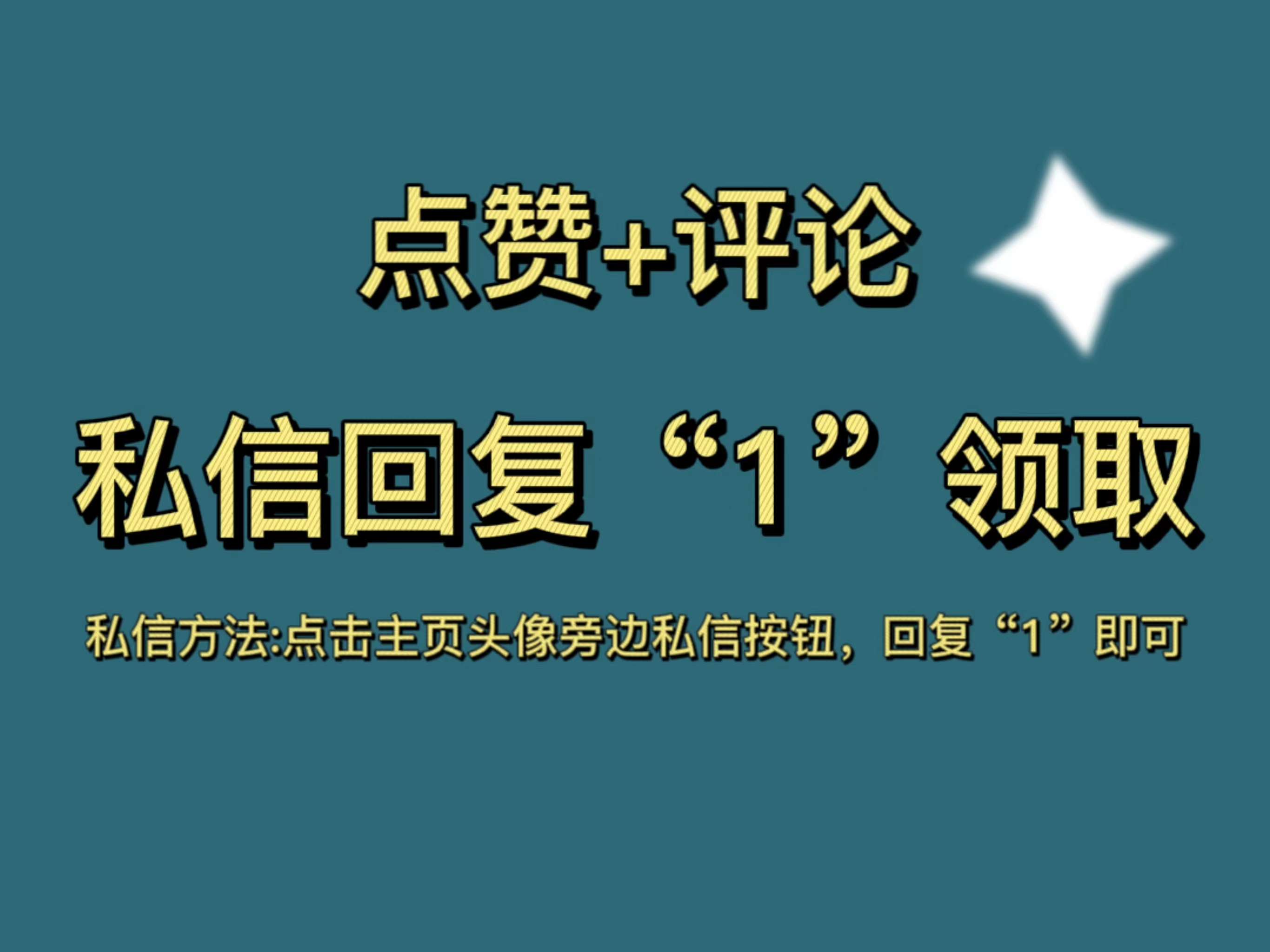 《笨办法学python3》再笨的人都能学会python，附PDF，拿走不谢