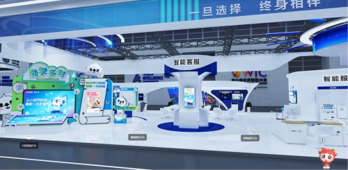 数字赋能 智赢未来｜第六届世界智能大会，渤海银行邀您“云”上见