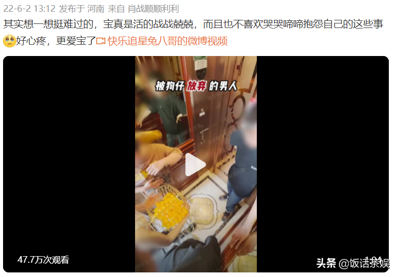 肖战生产“城食记录”的背后的故事,看着欢乐却让人心疼不已