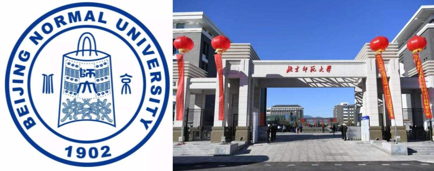 师范类高校排名：北师大、华东师大以及华中师大稳居前3
