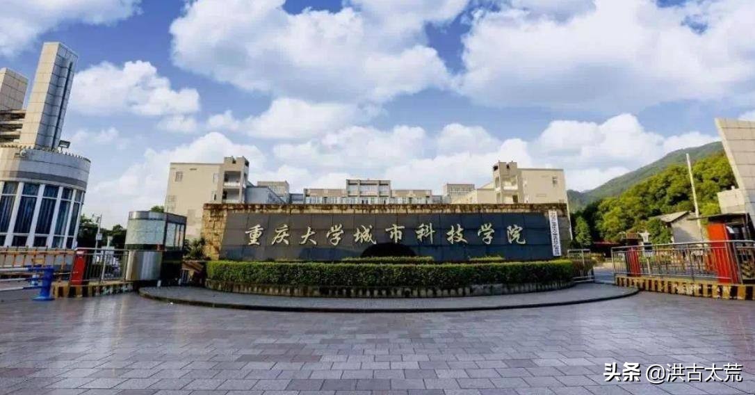 2022年高考：重庆19所学校新增50个专业，6所学校撤销10个专业