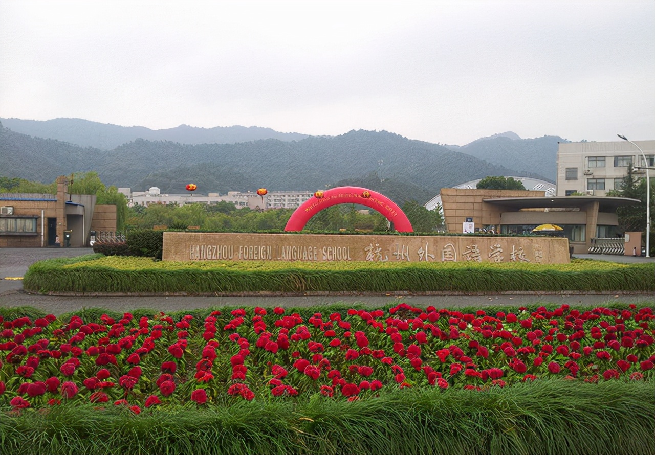 浙江排名前五的高中，有“浙江五怪”之美誉，家长认可学子青睐