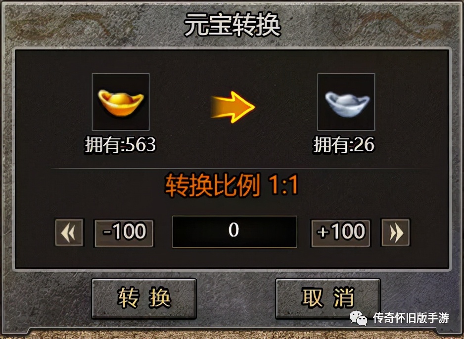 双倍传奇背包系统介绍 传奇复古三职业页游双倍传奇背包系统玩法