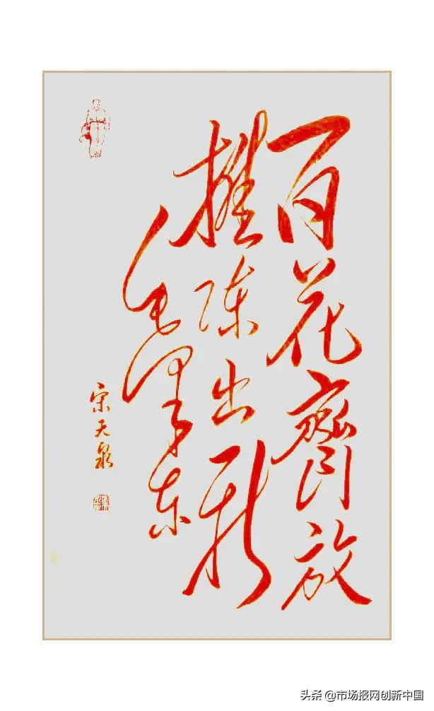 “复兴之路，大同梦想”