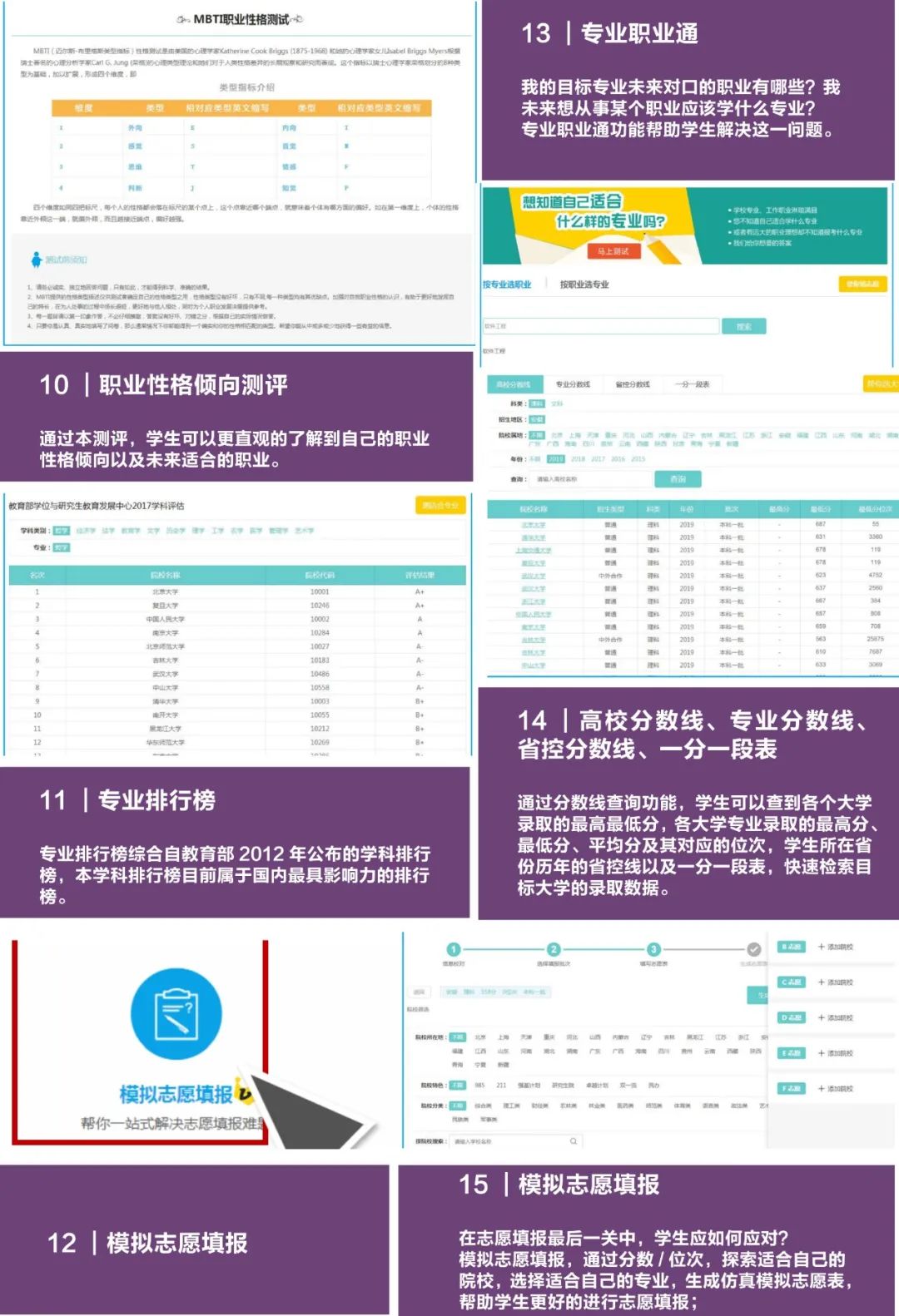 招生与升学｜长水（衡水）实验中学2023届高考学生入学公告