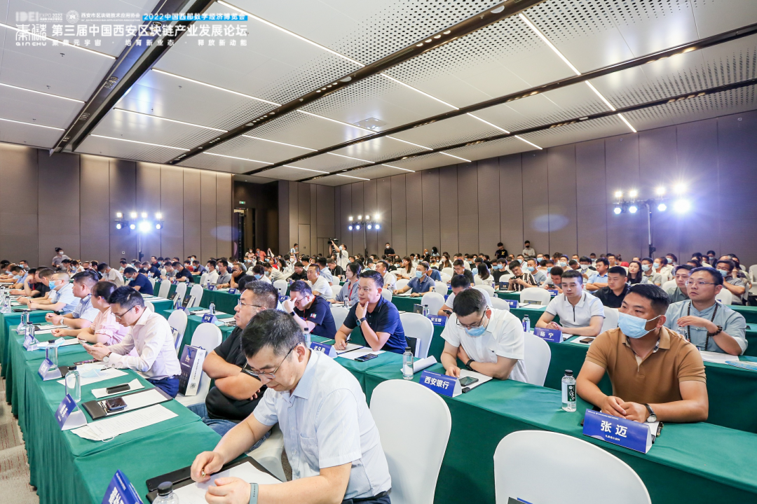 红枣科技副总经理马强出席2022西部数博会