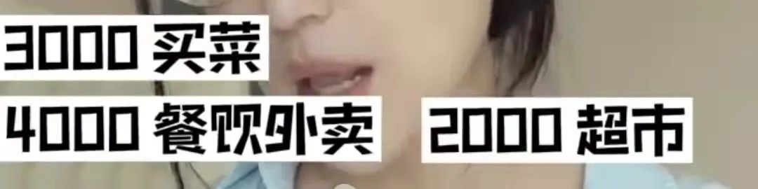 上海一家三口月开销6万引热议：多少钱才能过上体面的中产生活？