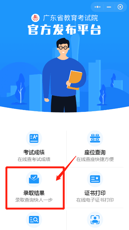 3+证书高职高考投档录取流程！你知道你是怎么被大学录取的吗