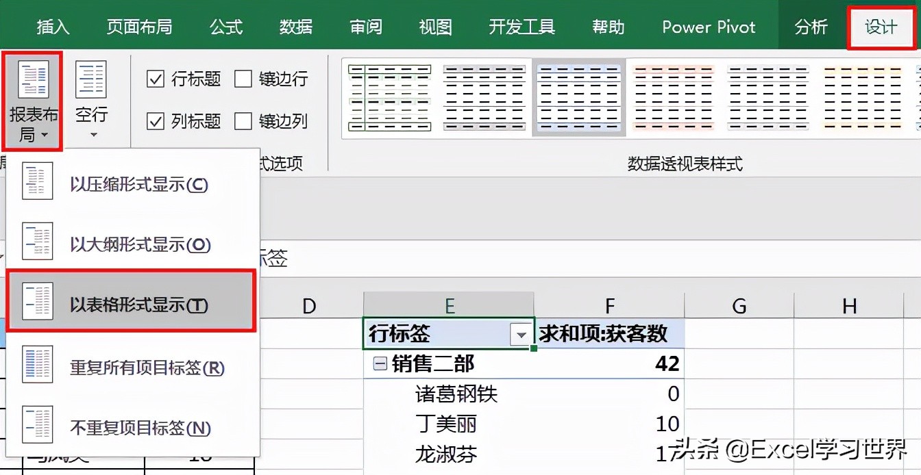 電子表格使用方法_使用電子產(chǎn)品的改進(jìn)方法_支票日期的填寫方法表格