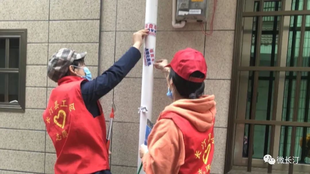 长汀县总工会志愿者深入挂钩片区开展环境卫生整治及文明劝导活动