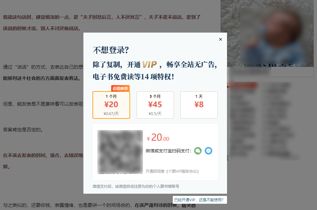 网页文字不让复制粘贴(网页文字不让复制粘贴怎么办)
