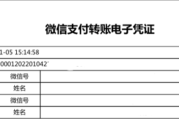 微信删除的聊天记录怎么恢复查看，还原删除的微信聊天内容