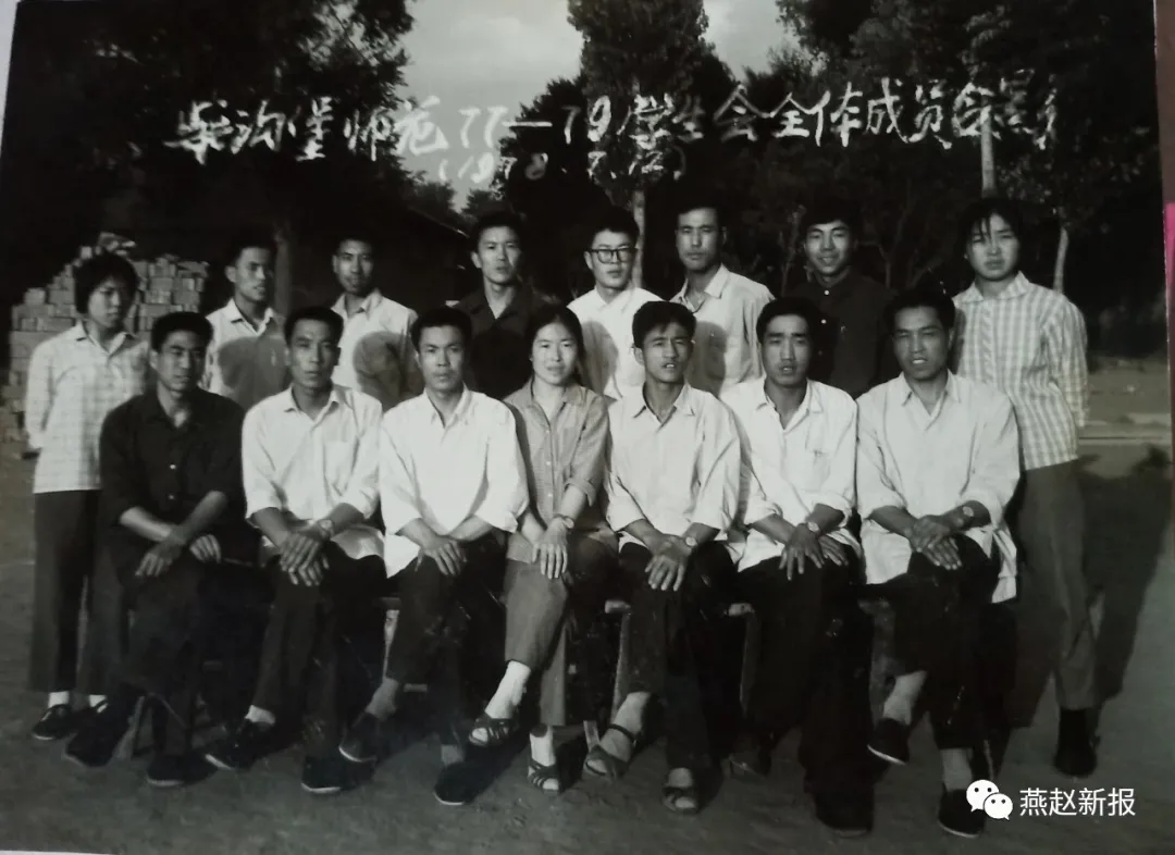 师范《名录》有谁？揭开柴师尘封记忆