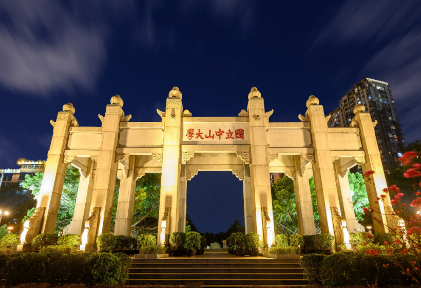 2022中国高校研究生院排行榜，中科大无缘前十，清华大学仅排第三