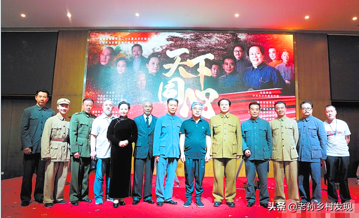 佟瑞欣出演毛泽东，马晓伟饰演蒋介石，《天下同心》开拍