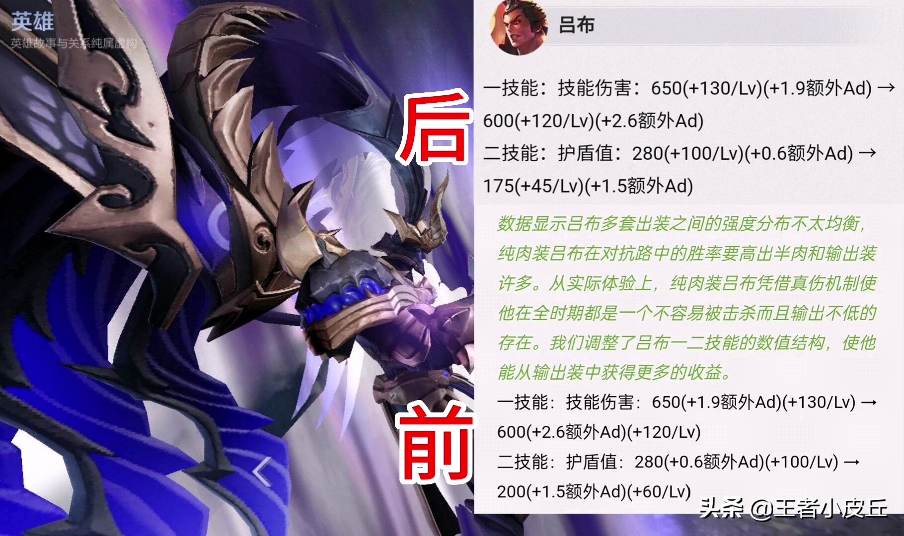 王者福利突袭，1700点券免费领，吕布二次削弱，西施赵灵儿延期