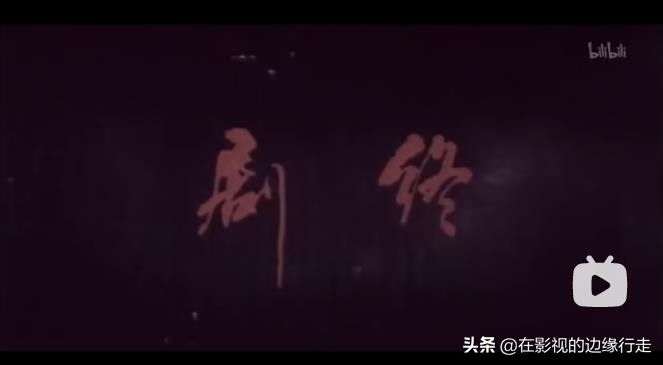 提起《雷雨》——无论从哪个角度讲，这个电影我算是看熟了……
