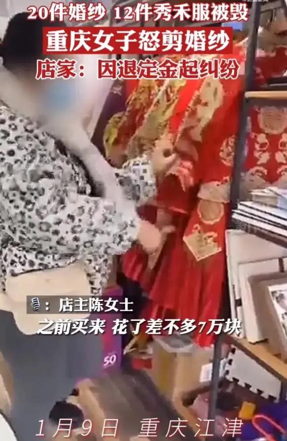 剪婚纱、扔手机，故意毁坏财物罪，门槛到底有多“低”？