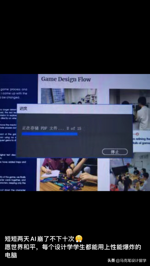 从我喜欢上服务设计，到圆梦米理PSSD